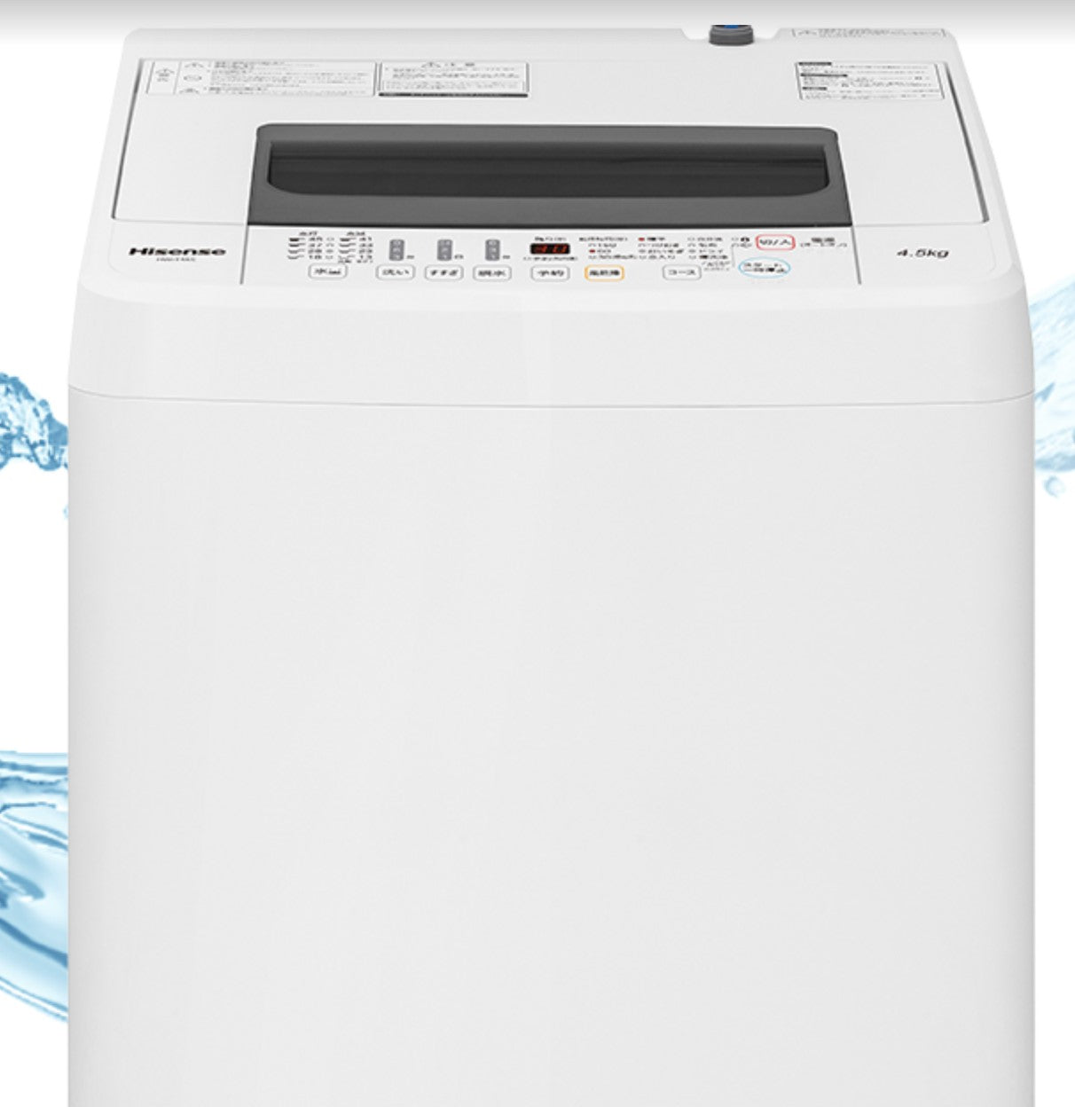 洗濯機 4.5kg