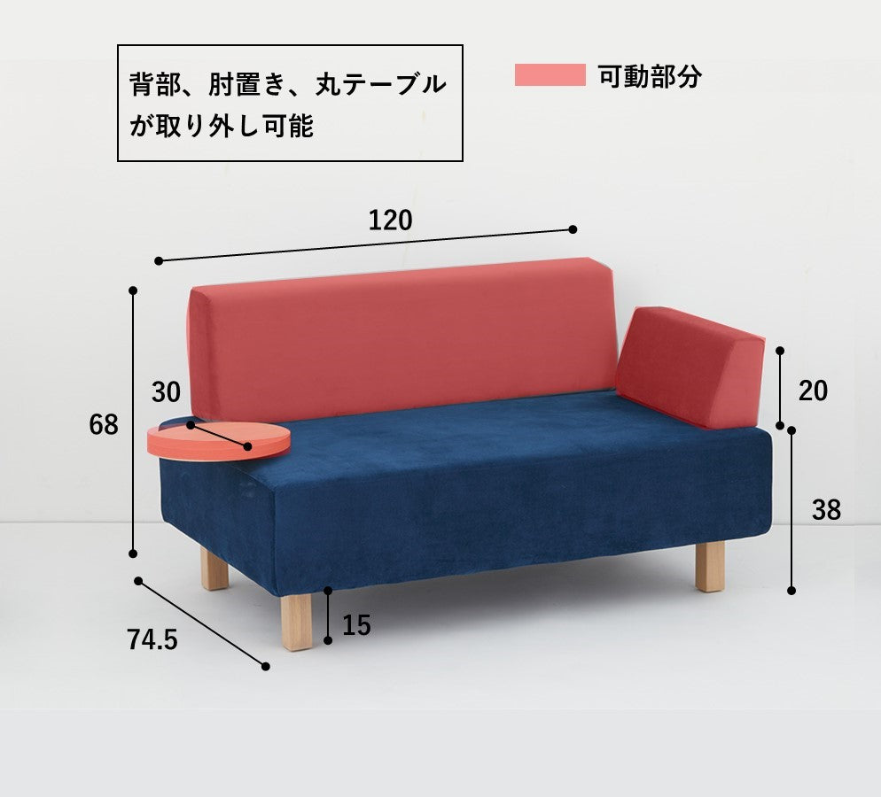 【完売】ソファ(2人用)W120