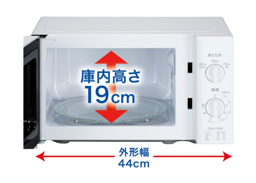 電子レンジ(シンプル機能)