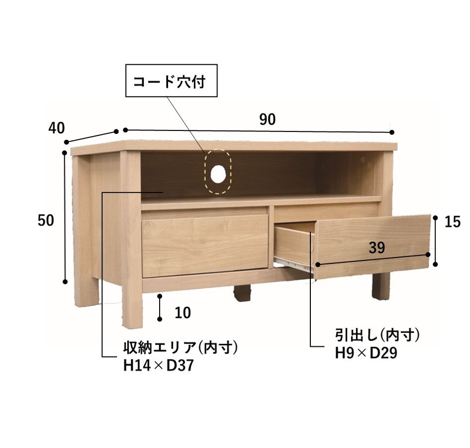 テレビボード W90