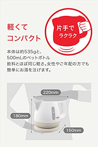 電気ケトル