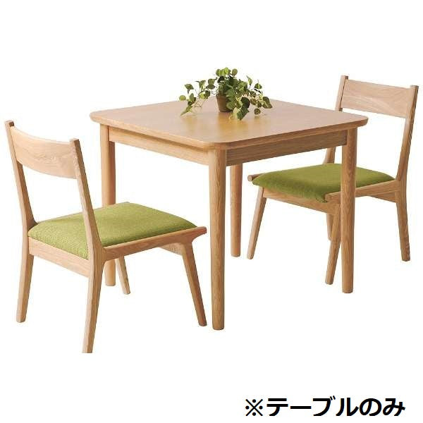 ダイニングテーブル　(2人用）W75