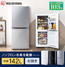 冷蔵庫　140L程度