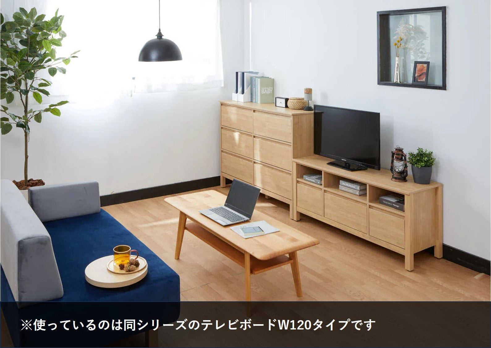 テレビボード ローボード ゲンム TVB OAK NA【大型商品配送】の通販｜東京