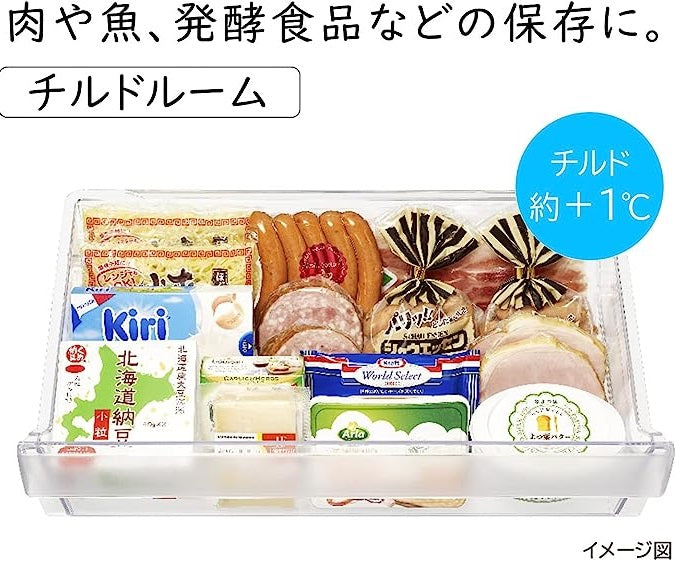 冷蔵庫　300L程度