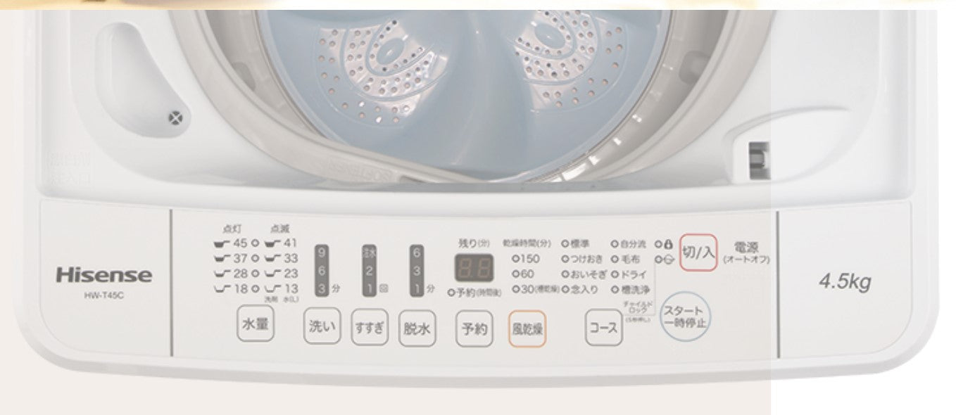 洗濯機　4.5kg