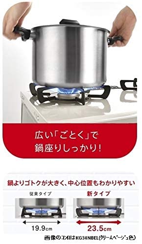 ガスコンロ