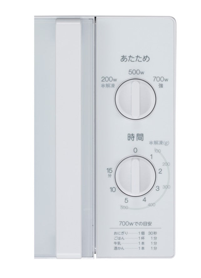 電子レンジ（シンプル機能）