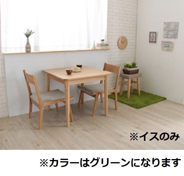 ダイニングチェア グリーン